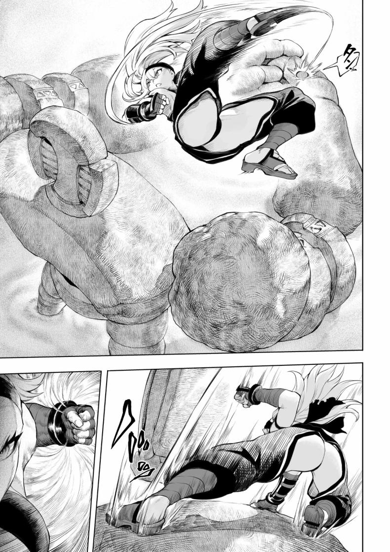 เรื่องราวของกิลด์วัลคีเรีย 5